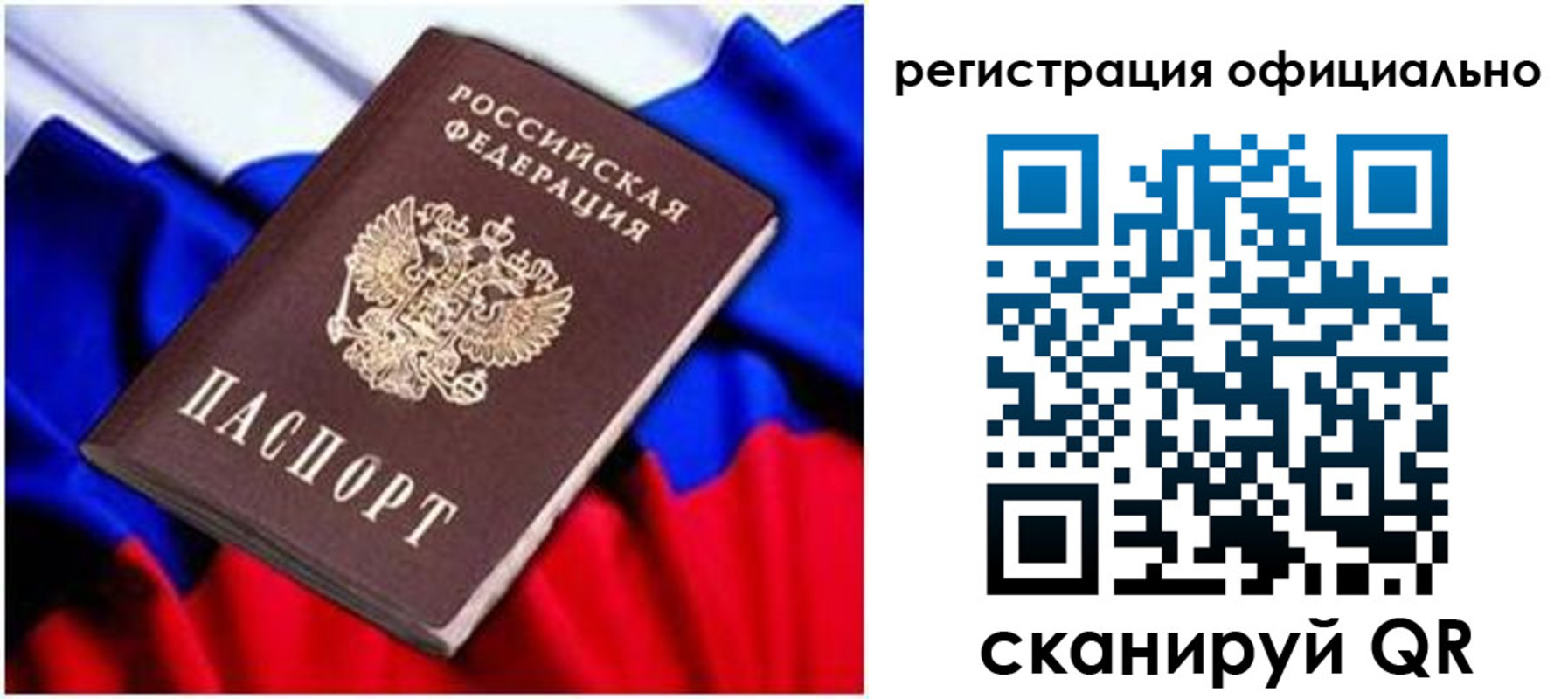 найти адрес прописки в Воркуте
