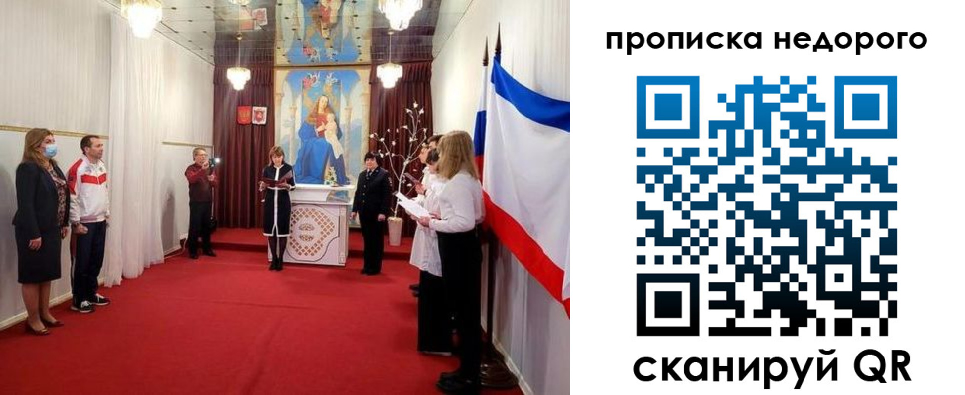 регистрация для дет. сада в Воркуте